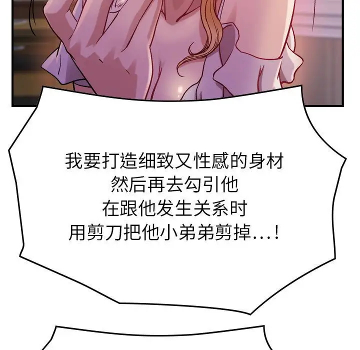 燃烧第4章