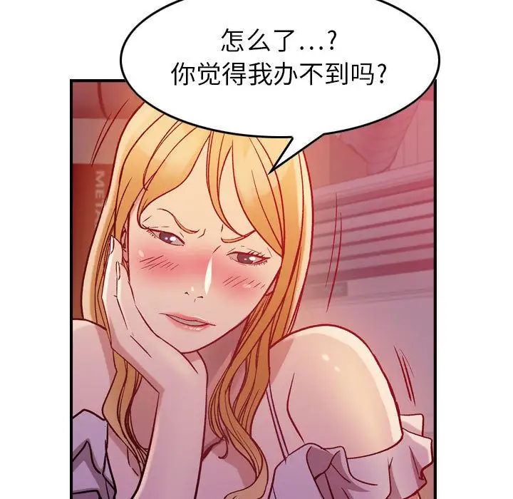 燃烧第4章