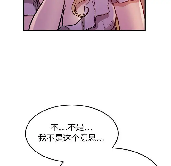 燃烧第4章