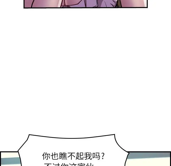 燃烧第4章