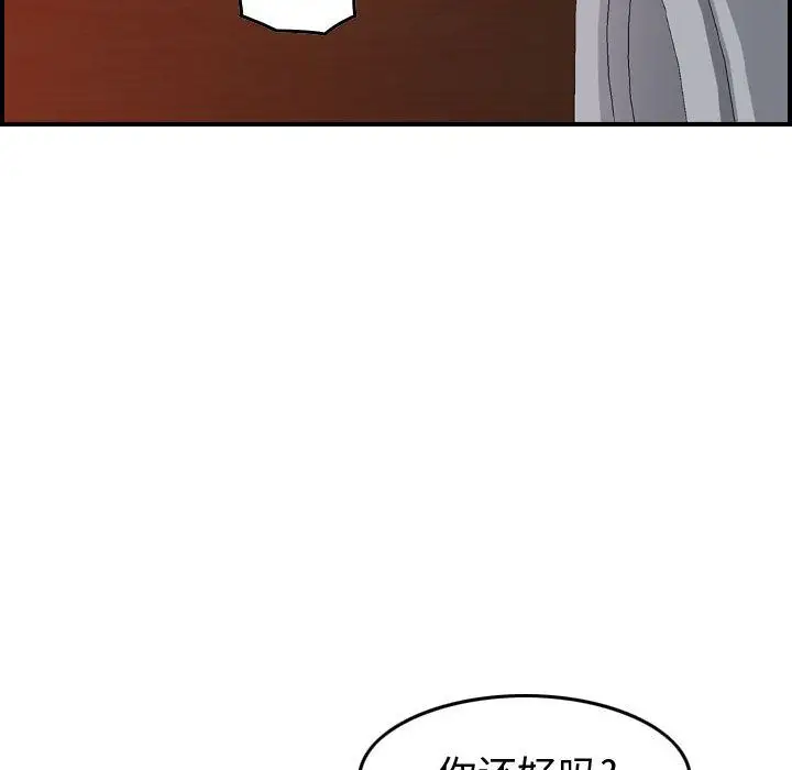 燃烧第4章