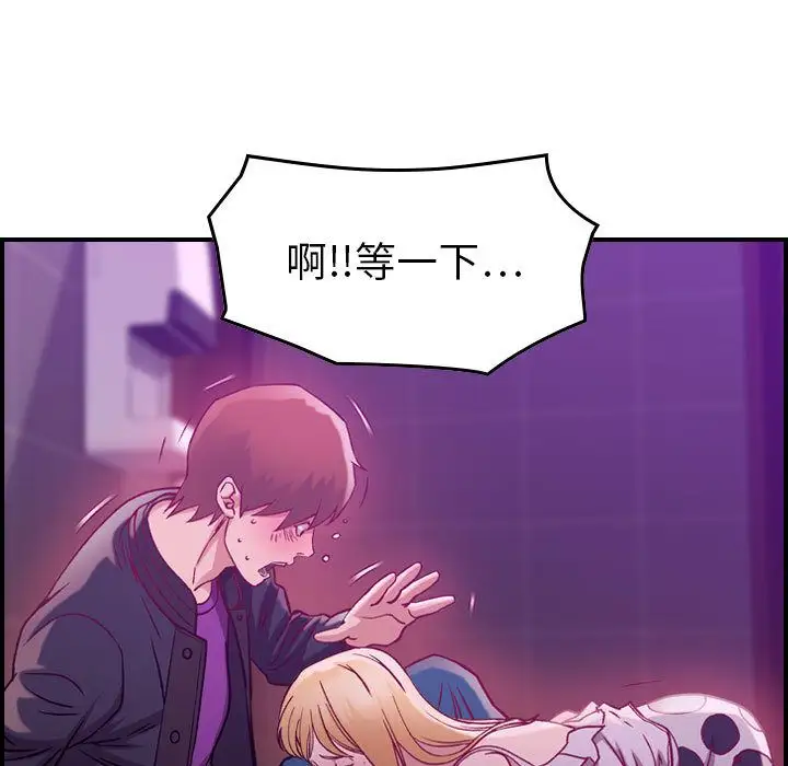 燃烧第4章