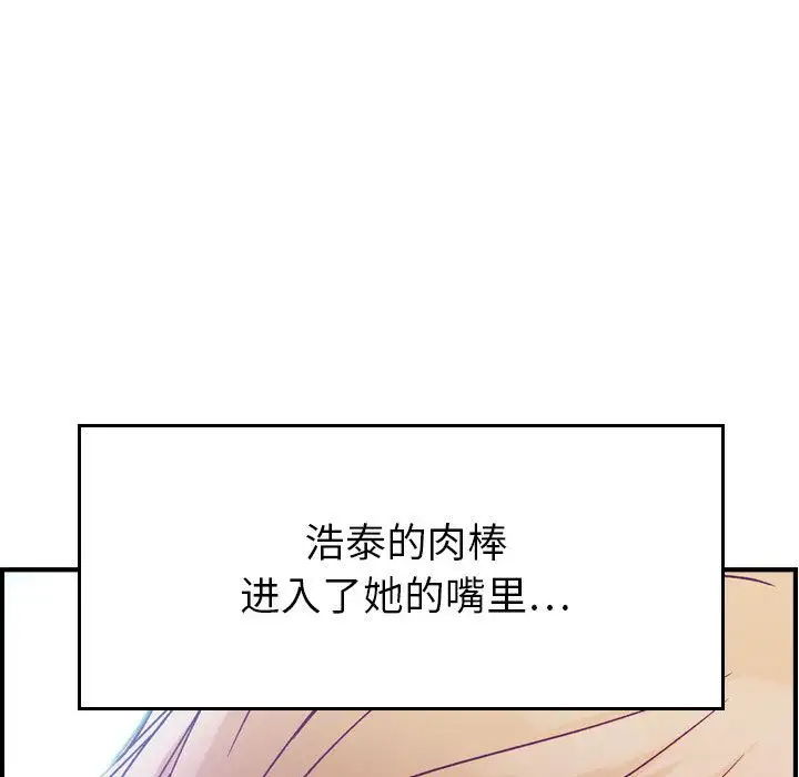 燃烧第4章