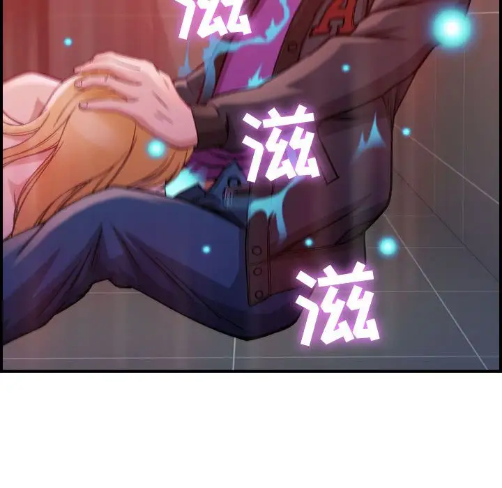 燃烧第4章