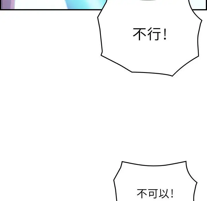 燃烧第4章