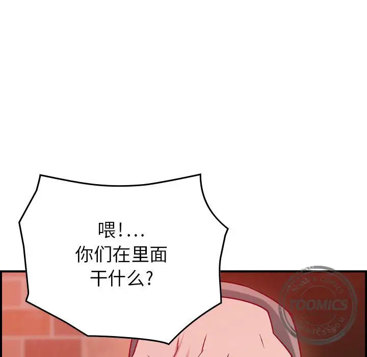 燃烧第4章