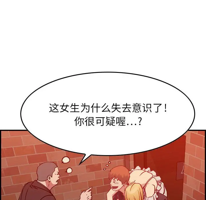 燃烧第4章