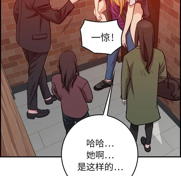 燃烧第4章