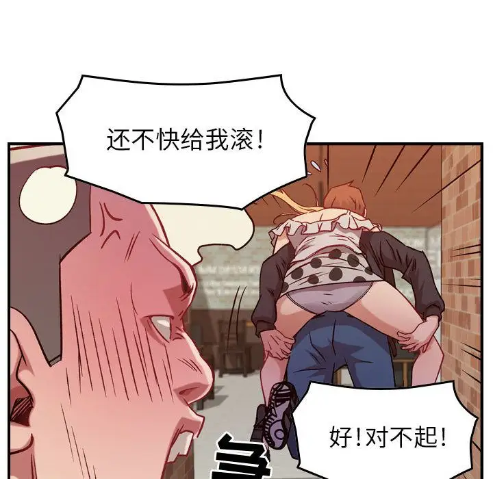 燃烧第4章