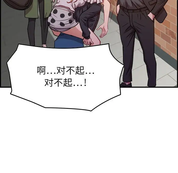 燃烧第4章