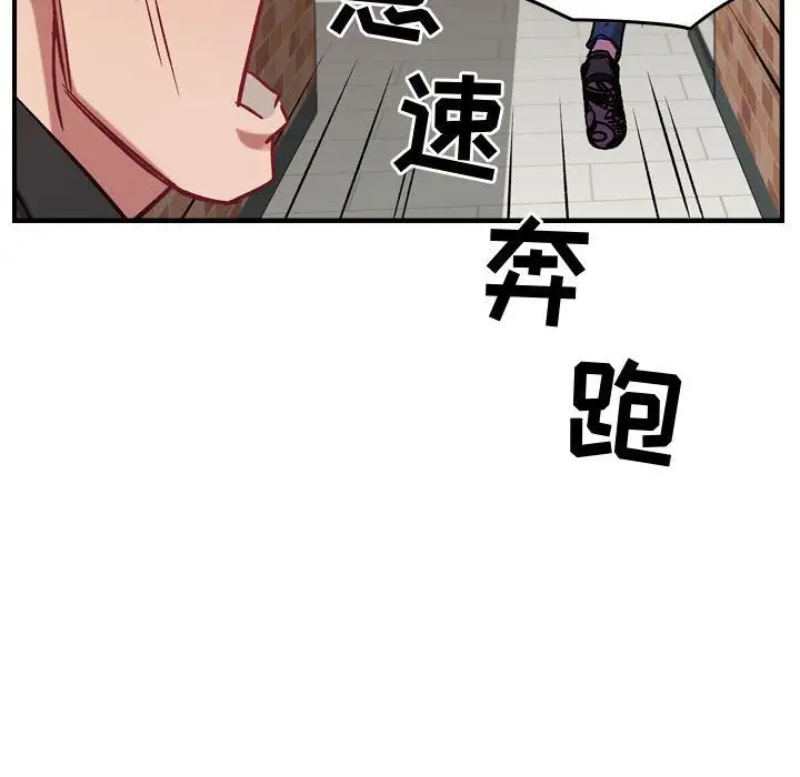 燃烧第4章