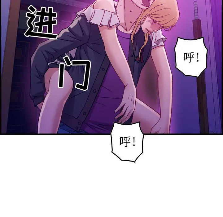 燃烧第4章