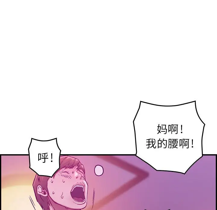 燃烧第4章