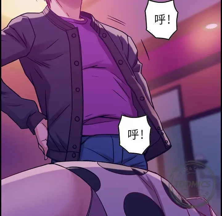 燃烧第4章