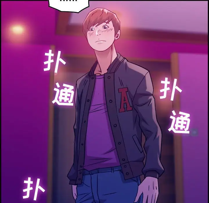 燃烧第4章