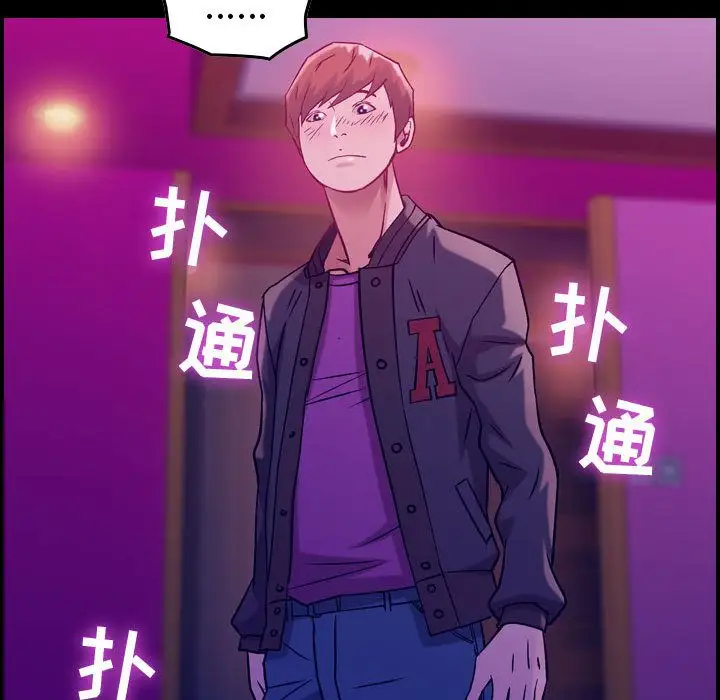 燃烧第5章