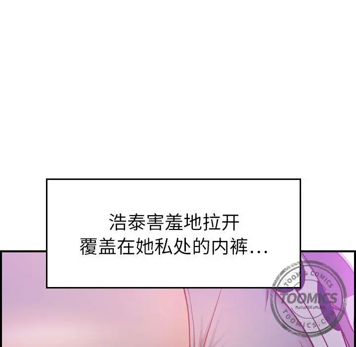 燃烧第5章