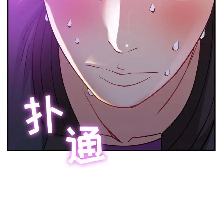 燃烧第5章