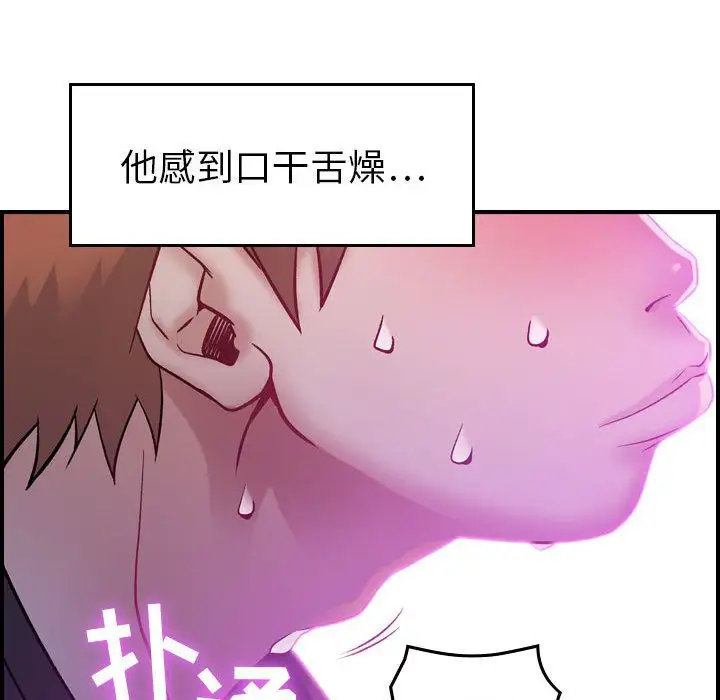燃烧第5章
