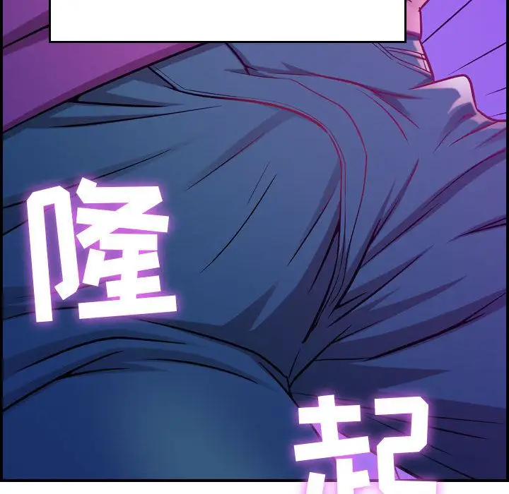 燃烧第5章