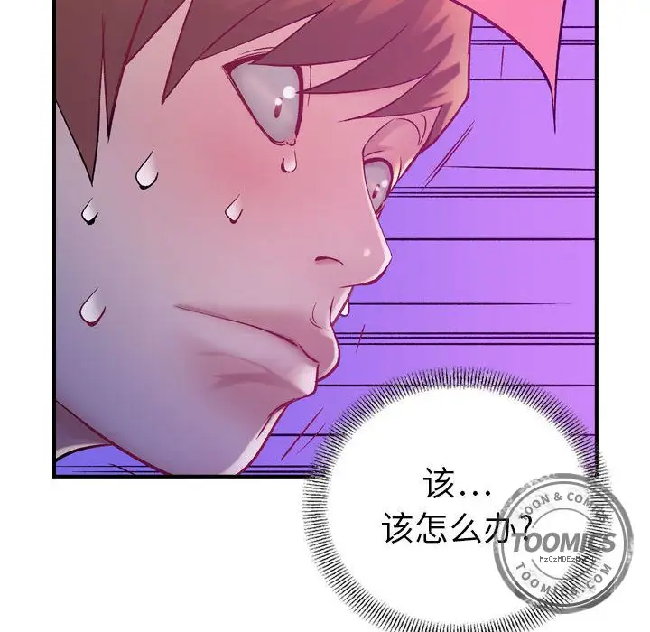 燃烧第5章