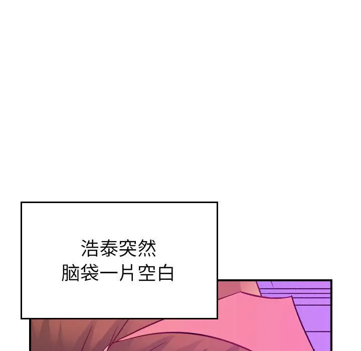 燃烧第5章