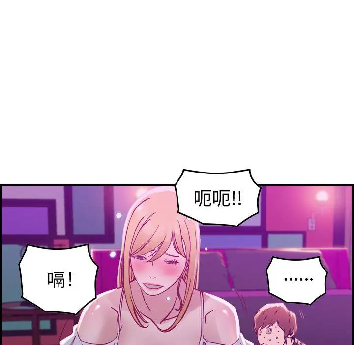 燃烧第5章