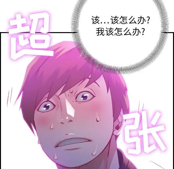燃烧第5章