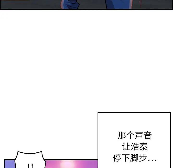 燃烧第5章