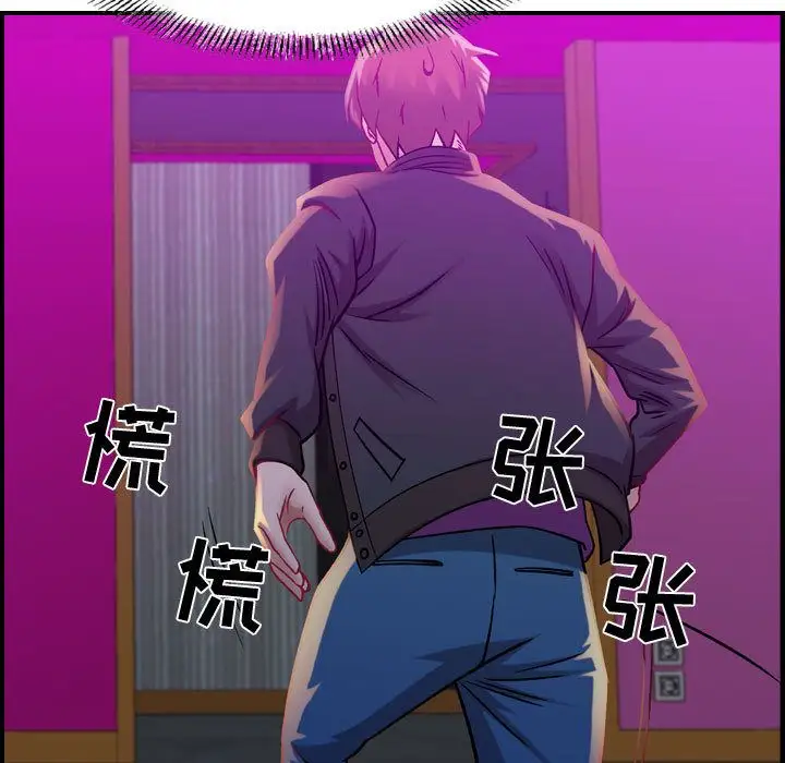 燃烧第5章