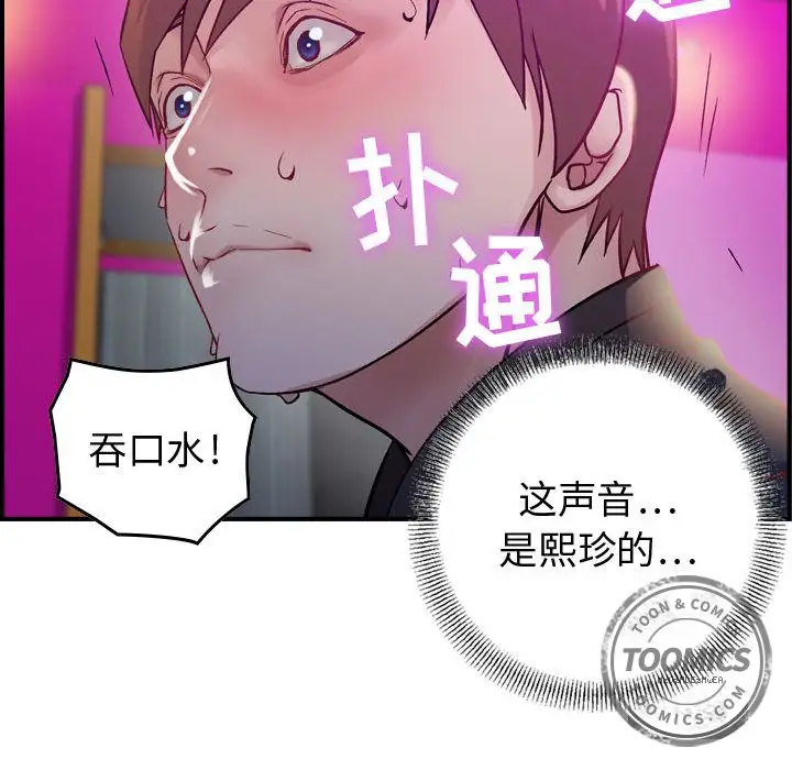 燃烧第5章
