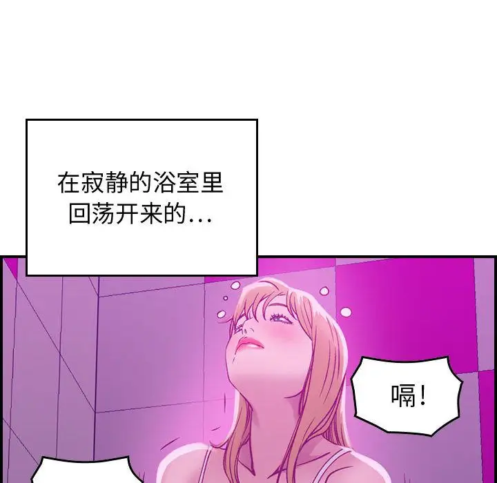燃烧第5章