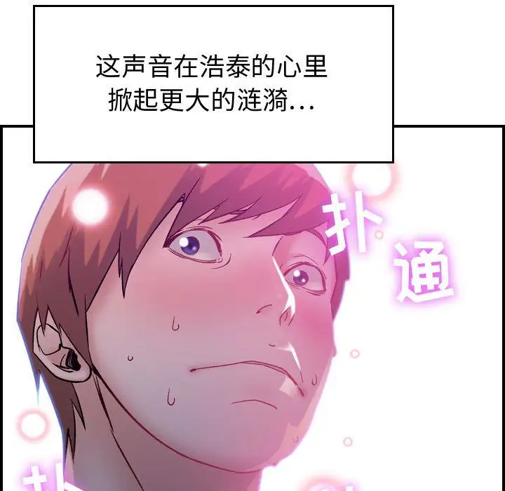 燃烧第5章
