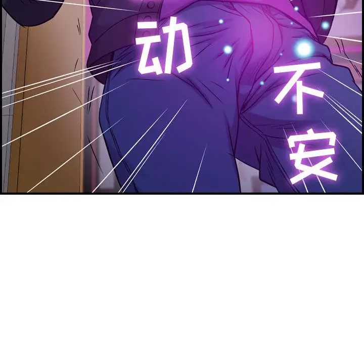 燃烧第5章