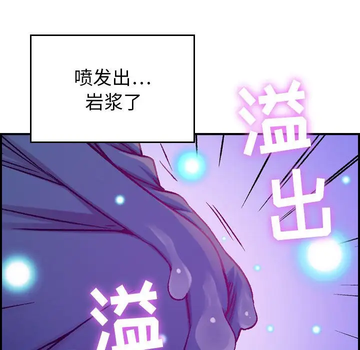 燃烧第5章