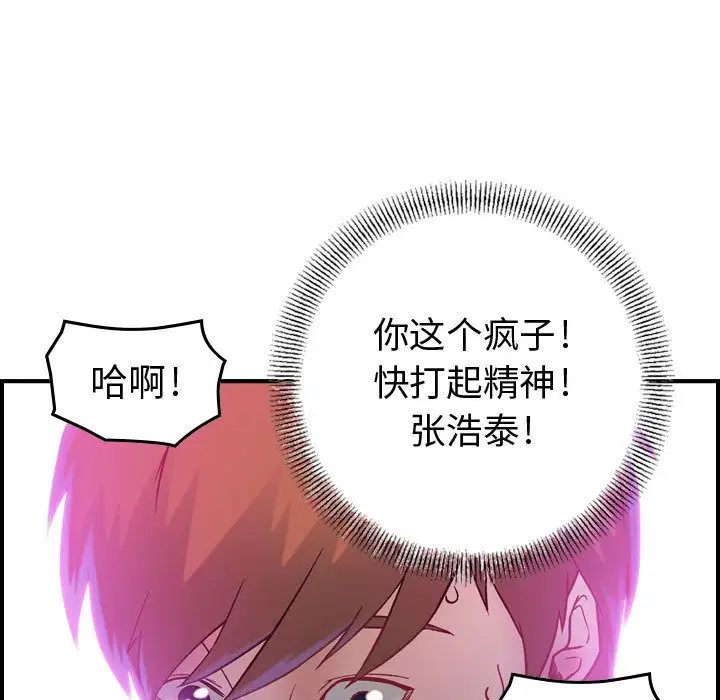 燃烧第5章