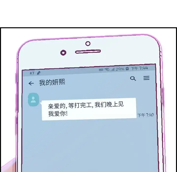 燃烧第5章