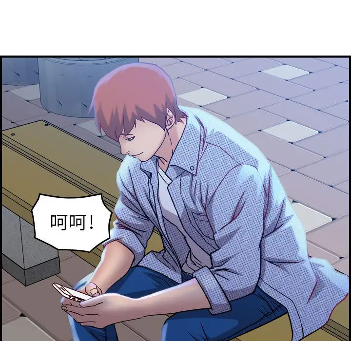 燃烧第5章
