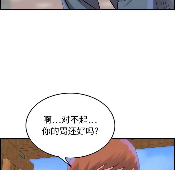 燃烧第5章