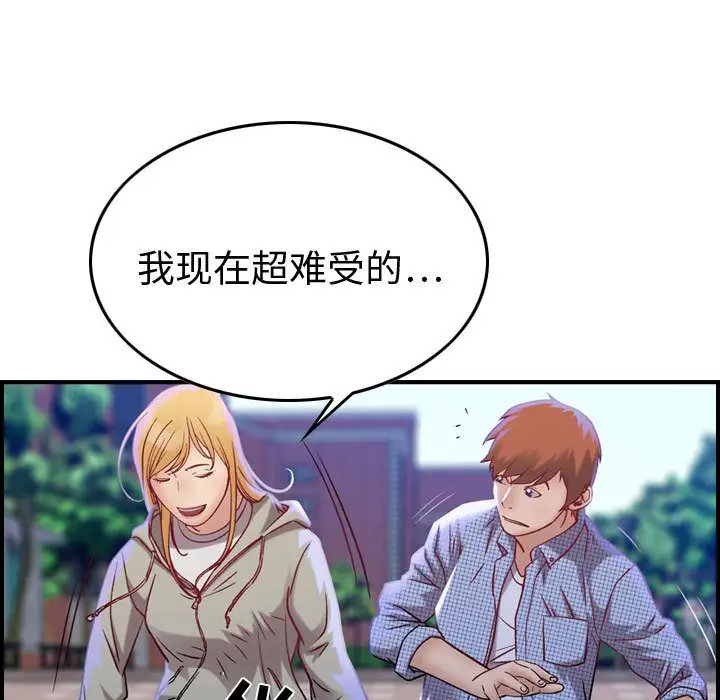 燃烧第5章