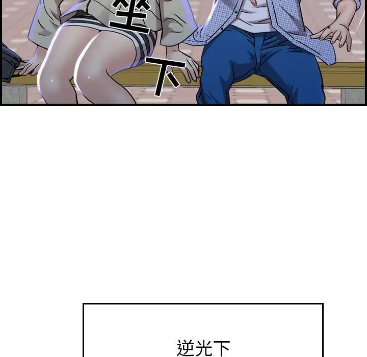 燃烧第5章