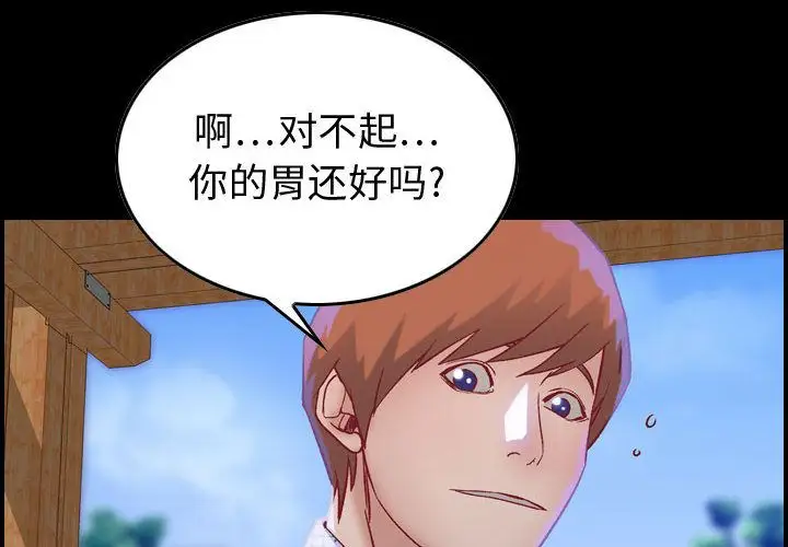 燃烧第6章