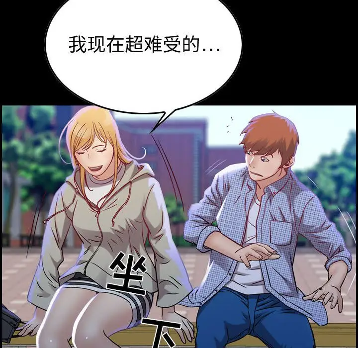 燃烧第6章