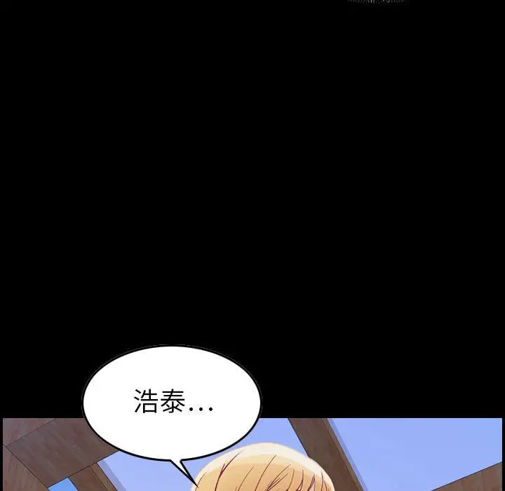 燃烧第6章