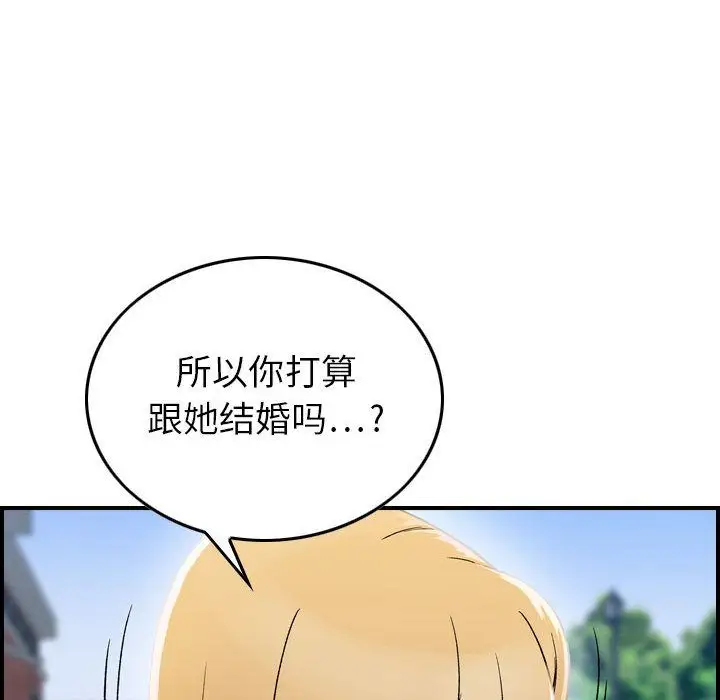 燃烧第6章