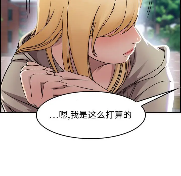 燃烧第6章