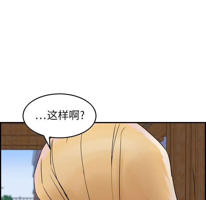 燃烧第6章