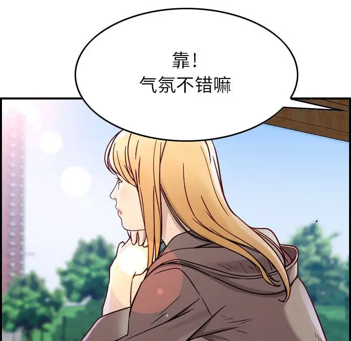 燃烧第6章