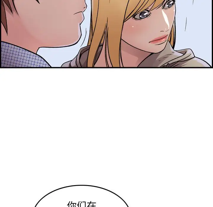 燃烧第6章