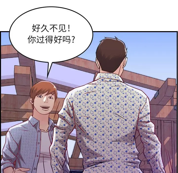 燃烧第6章